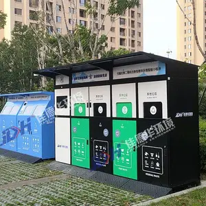 智能垃圾分类回收柜智能垃圾箱