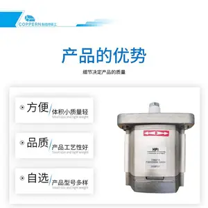 适用于单缸液压圆锥破碎机配件CH6800液压油泵