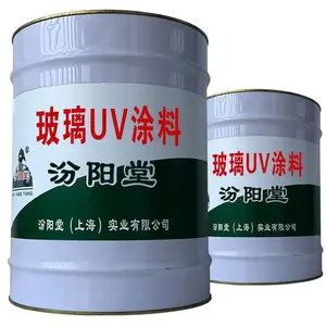 ����UVͿ�ϡ��˷����ַ�����ս���ȶ���ҵ��չ������UVͿ��