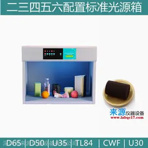 ������ȫ���׼�ɫ��PANTONE��׼��ԴD65�Ա���ɫD50����