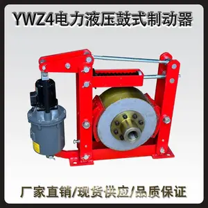 ��ϲYWZ4-300/E50����Һѹ��ʽ�ƶ��� ƥ��Ed50/6�ƶ���