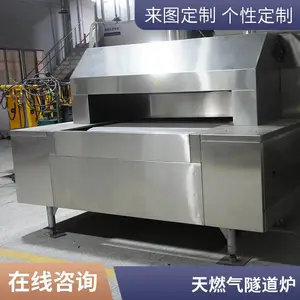 ��˼���´��������¯ �ٶ���ˮ����ȼ���������Ӧ��¯NFS-1412D