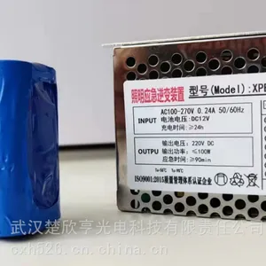 防爆应急灯控制器 AC220V 额定功率6W 充电24h 应急2h