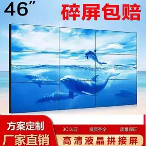 三星46/49/55寸3.5液晶拼接屏京东方电视机无缝大幕LED监控显示器