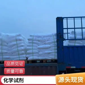 3-甲基-2-氨基苯甲酸 工业级99含量对二甲基胺苯甲酸 易普拉斯
