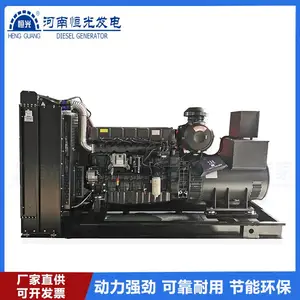河南上柴动力400KW柴油发电机组 国三排放 电控油泵 无刷发电机
