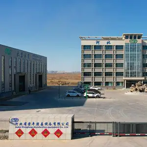 河北省荣丰消毒设备有限公司