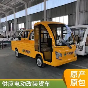 3T���ŵ綯��װ���� ��������2�Ż��䳵 ���ʽ���ᳵ