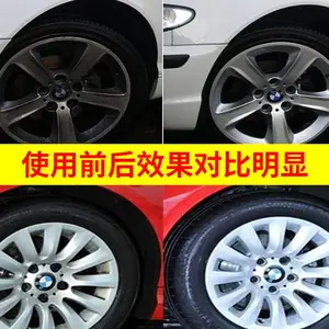***自洁素配方技术