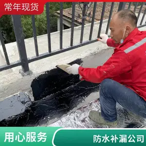 ��ҵ��������ά��©ˮ�����������ʵ�徭Ӫ��Ӫʩ���������