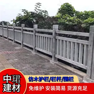叉形水泥仿木护栏 河道景区安全防护混凝土围栏栏杆 围栏