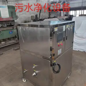 ���۷�ˮ�����豸���������ˮ���룬������