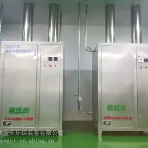 管道式液体加热器水电分离纯水加热设备制药食品用纯水循环电磁加热器