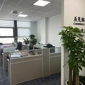 江苏辰茂国际物流有限公司