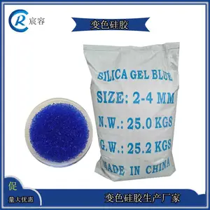 �������轺3-5mm��ɫ��������ο�����ѹ��������ʪ���������