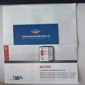 比利时BEA Matrix-D-12-24地磁开关