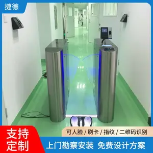 捷德 无尘车间红色ESD小摆闸订制 人行一体速通门