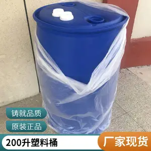 ɽ���ַᷧ��͸����UN��ʶ����200LԲͰ200L����Ͱ��������ȫ��ԭ��