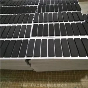 ����������ɫPU���޵棬��ɫCR�����ܷ⽺����XPE��Ԫ��
