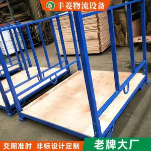 东莞丰菱 供应***钢制布料堆垛架 折叠布匹存放架 非标定制堆垛架