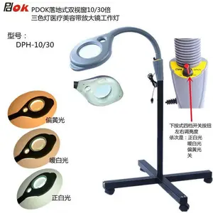 ���ʽҽ�����ݷŴ�DPH˫�Ӵ�10��30����ɫ�����ȿɵ��ƶ�����