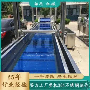 ��Һ�ⶳ�� ȫ�Զ�ˮԡʽ�ⶳ�豸 ������ʽ�䶳ʳƷ�ⶳ�� ����