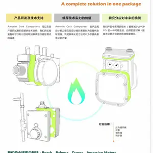 阿莫林AMORIM TS1302 天然气、液化气、生物燃料用软木橡胶密封垫