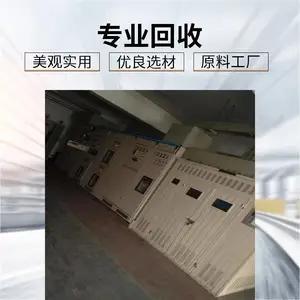 ������ʽ������-�γǸ�ѹ�������ع���ձ�������-24Сʱ��ѯ
