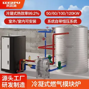 科尔浦冷凝式燃气热水器采暖炉天燃气模块供暖热水炉全自动控温