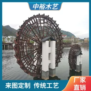 仿古木质大型户外流水电动防腐木景观水车 中裕木艺