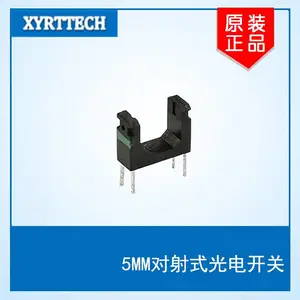 5MM槽型ITR对射式光电开关 U型光电开关