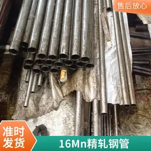 16Mn��е��ҵ�ô�ھ����ܹ� ���ֹܸ� �����޷�ֹ��и� ����