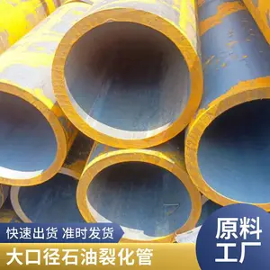 20号石油裂化无缝钢管 20钢碳钢无缝管 厂家销售热镀锌钢管 强度高