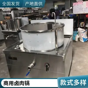 �����ƹ���ʳ����304����һ��ʽ��¯ ±��� ��ŵ�ͷ�� ��������