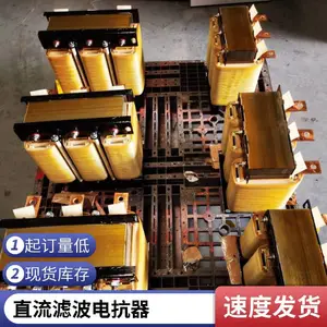 直流电抗器 夏佛纳励磁电抗器 单相电抗器 支持定做