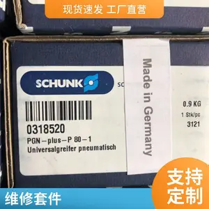 רҵ�ṩŷ����ҵƷ���ڲɹ��¹�AHP merkle��λ����Һѹ��BZ 250