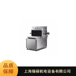 Ԥ�ƺ�XL-480P��װ��_���ʰ�װ��_��»��װ��������Ӧ