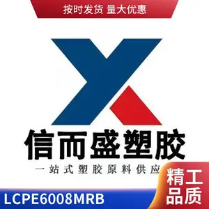 LCP ס�ѻ�ѧ E6008MR B ��ǿ�� ����ѧ�� ���ȶ� �͸��� ���ϻ�