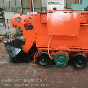 宇成Z-20电动装岩机 600轨距矿用铲斗式铲装机