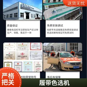 ���ҹ�Ӧ����ɫѡ����ʵɫѡ����ͷ��ɫѡ����ͨ������ɫѡ��