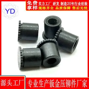 非标带齿通孔压铆螺母柱SOO-M2-5.4碳钢通牙钣金螺柱压板螺柱