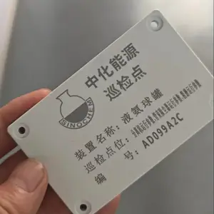 RFID超高频抗金属电子标签无源芯片ABS耐高温远距离工业射频标签