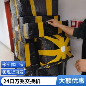 ������̫����ҵ��������LS-6520X-54QC-EI 50������