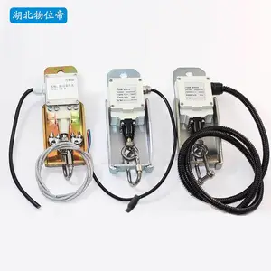 QGX-C 防冲顶限位开关 起重机防过卷开关 WWD 汉开