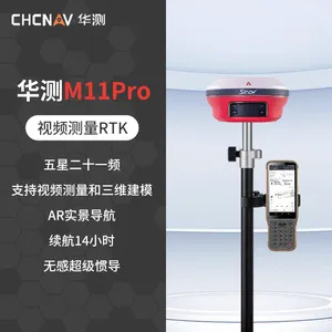 华测M10 视觉RTK测量仪影像 GPS测绘仪工程放样 一杆放到位 精度可靠
