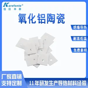 ���շ�̩��ӦTO-3P�������մ�/�����մ�Ƭ20mm*25mm