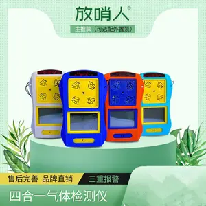 ����ڹ�ʽ�������� �����ȼ����Ũ������̽�ⱨ����̽ͷ