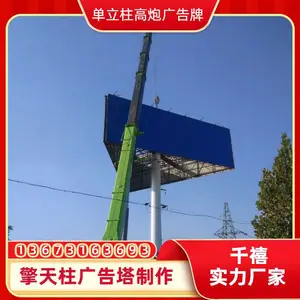 ʩ����ĸ��ڹ������������ 18X6�׵����������ư�װ ����T�ƶ���