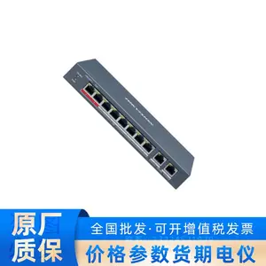 ���� DS-3E0110P-E(���ڱ���) 8������PoE��ڣ�2�����׵��