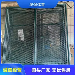奥强体育 浸塑勾花网 防锈耐用 篮球场围网?应用广泛